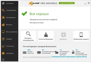 Avast